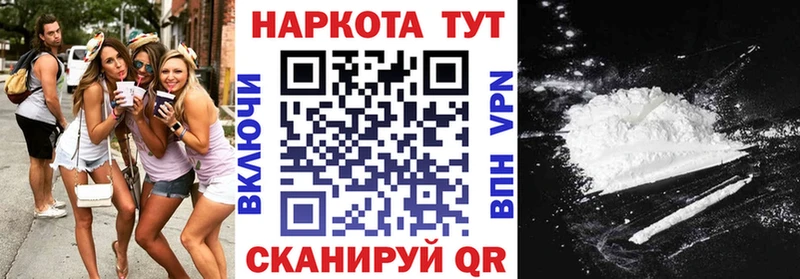 Магазин наркотиков Горнозаводск Марихуана Лсд 25 ГАШ COCAIN