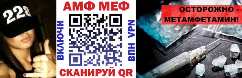 АМФЕТАМИН VHQ Горнозаводск