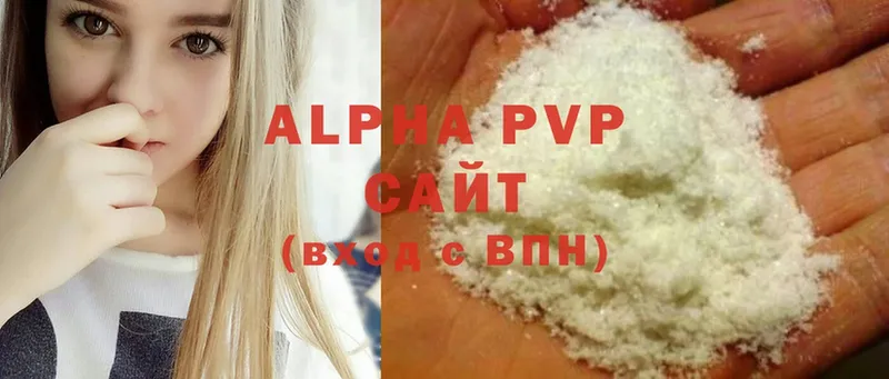 mega вход  Горнозаводск  Alpha PVP кристаллы  дарнет шоп 