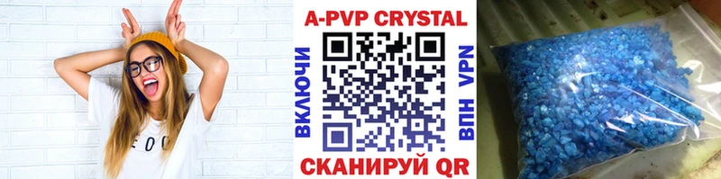 A PVP крисы CK  даркнет сайт  Горнозаводск 