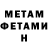 Первитин пудра Merry Plastic11