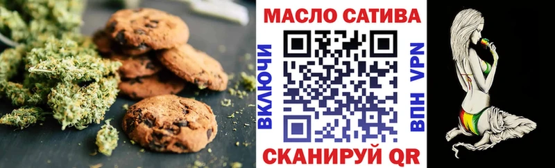 закладки  Горнозаводск  Canna-Cookies марихуана 