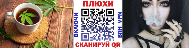 Печенье с ТГК конопля Горнозаводск