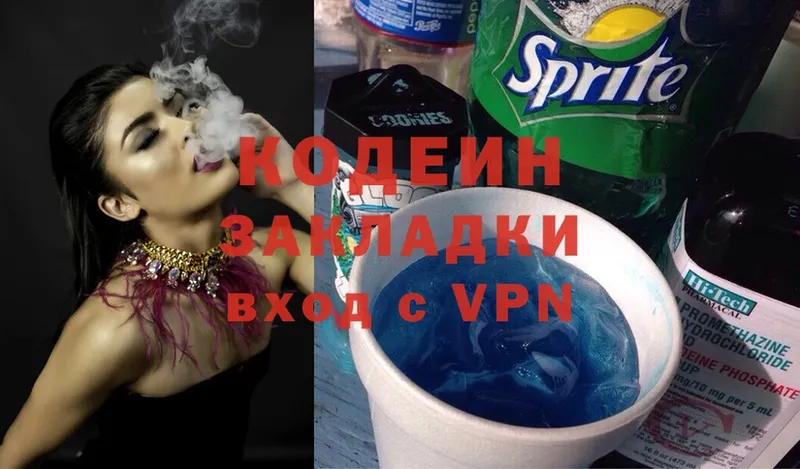 как найти закладки  Горнозаводск  Кодеиновый сироп Lean Purple Drank 