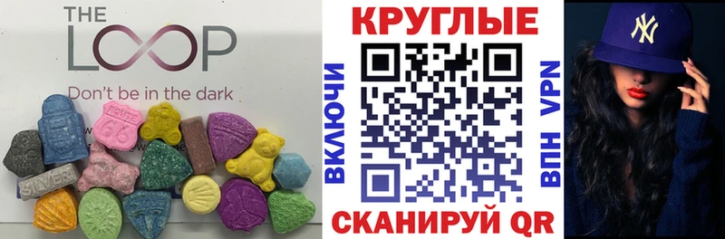 Ecstasy 300 mg  Горнозаводск 