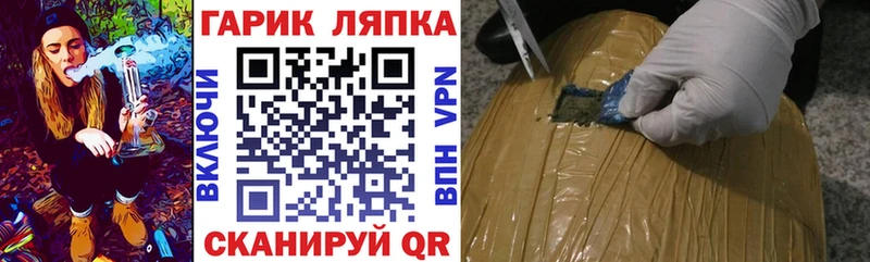 магазин    ОМГ ОМГ зеркало  Гашиш гарик  Горнозаводск 