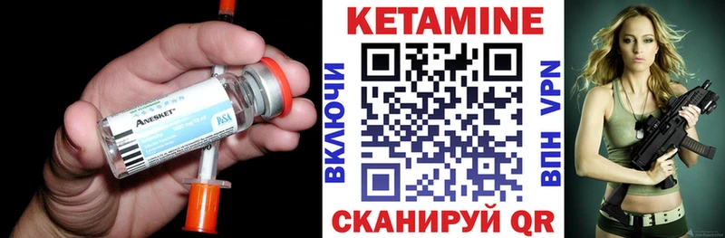 купить наркоту  Горнозаводск  кракен ссылки  Кетамин VHQ 