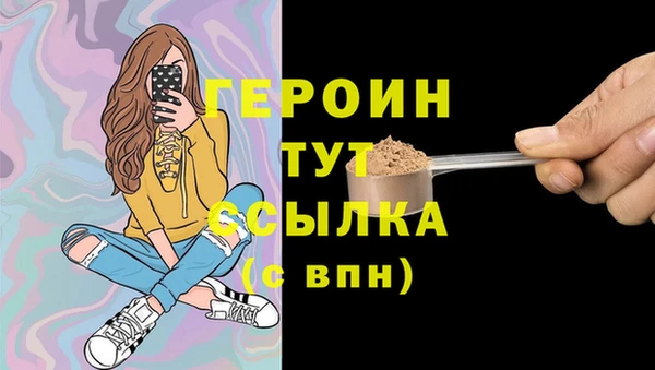 MESCALINE Верея