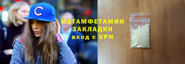 spice Белоозёрский