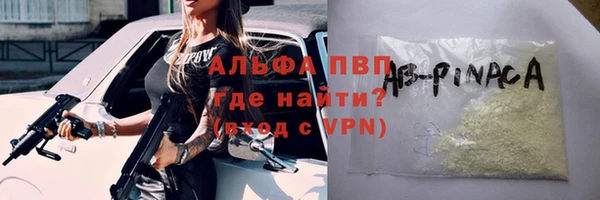 spice Белоозёрский