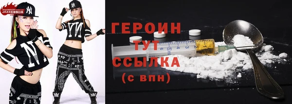spice Белоозёрский