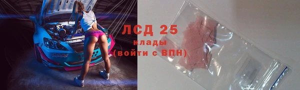 spice Белоозёрский