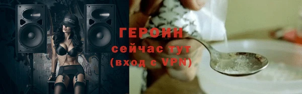 spice Белоозёрский