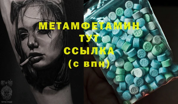 дурь Белокуриха