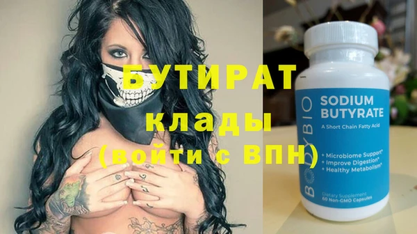 дурь Белокуриха