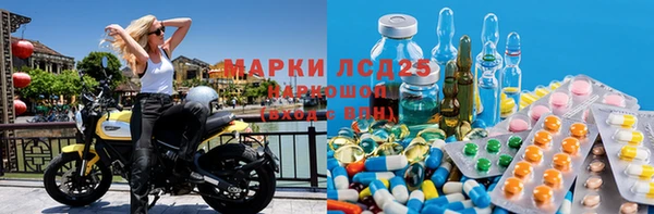 дурь Белокуриха