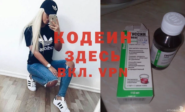 дурь Белокуриха