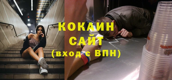 дурь Белокуриха