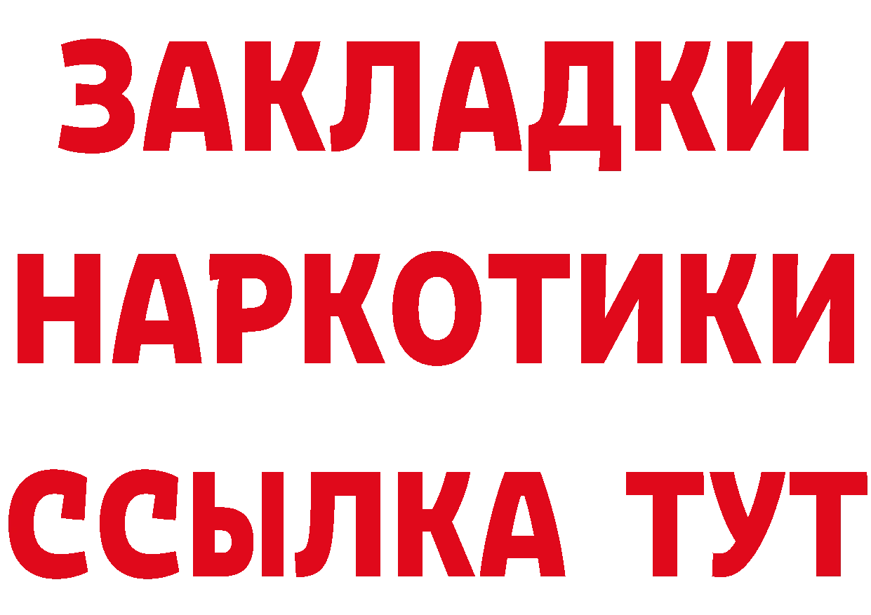 Alfa_PVP СК ТОР нарко площадка kraken Горнозаводск