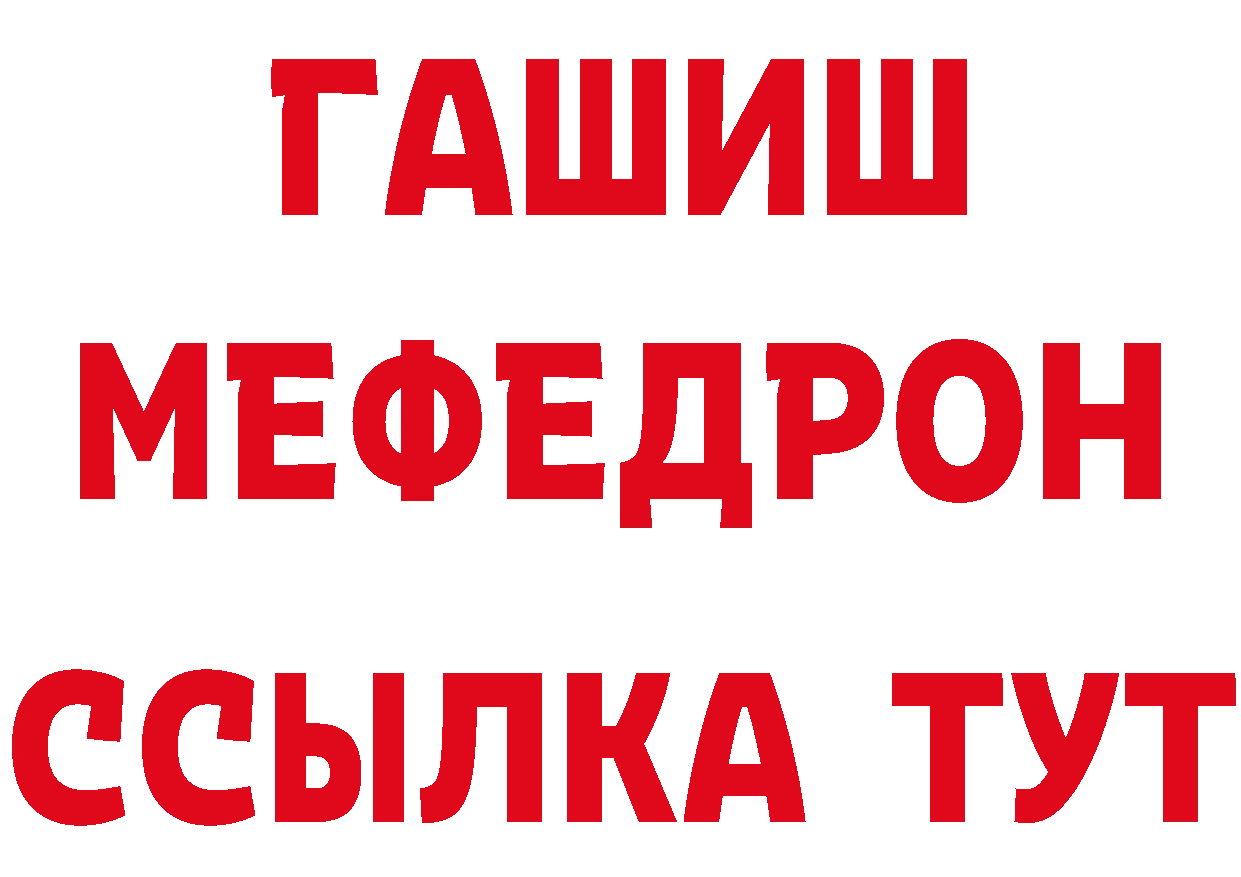 КЕТАМИН VHQ сайт даркнет OMG Горнозаводск