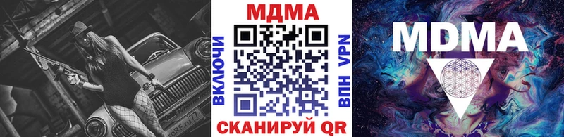 МДМА crystal  Горнозаводск 