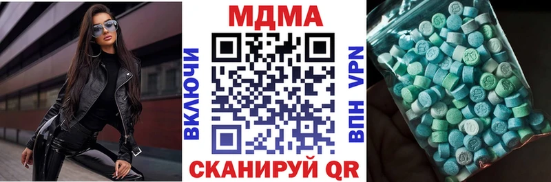 МДМА crystal Горнозаводск