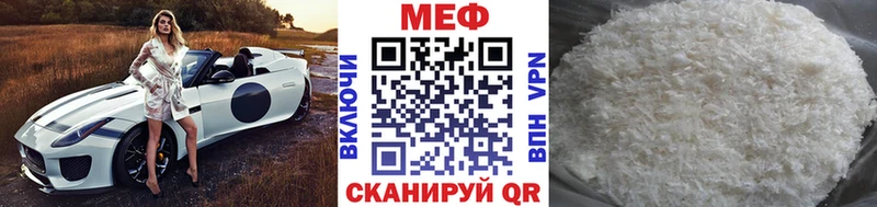 МЯУ-МЯУ 4 MMC  Горнозаводск 