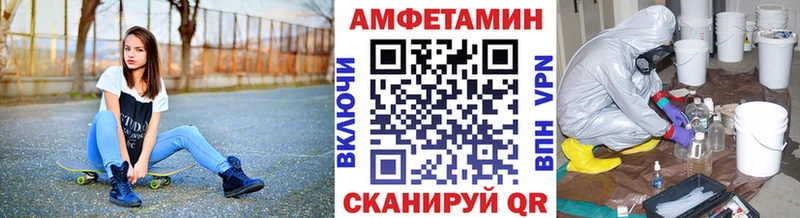 МЕТАМФЕТАМИН кристалл  Горнозаводск 