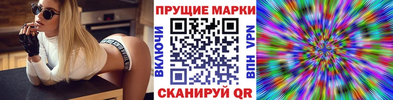 гидра сайт  Горнозаводск  Марки NBOMe 1,8мг 