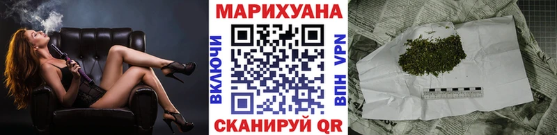 МАРИХУАНА THC 21%  магазин продажи   Горнозаводск 